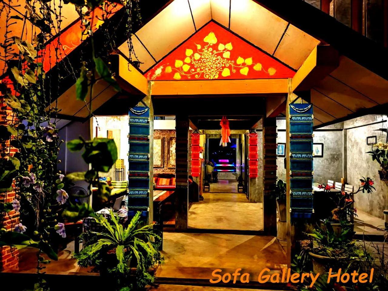 Sofa Gallery Hotel Нонгкхай Екстер'єр фото