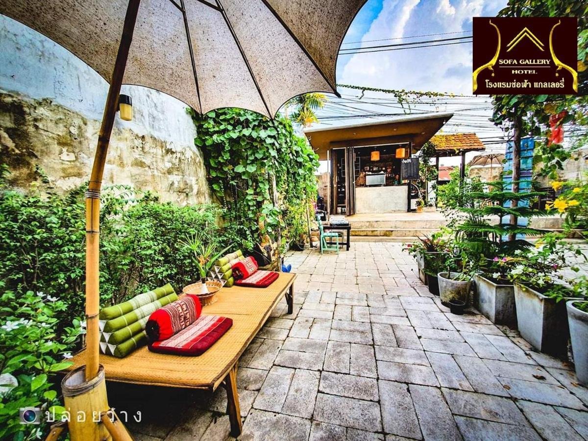 Sofa Gallery Hotel Нонгкхай Екстер'єр фото